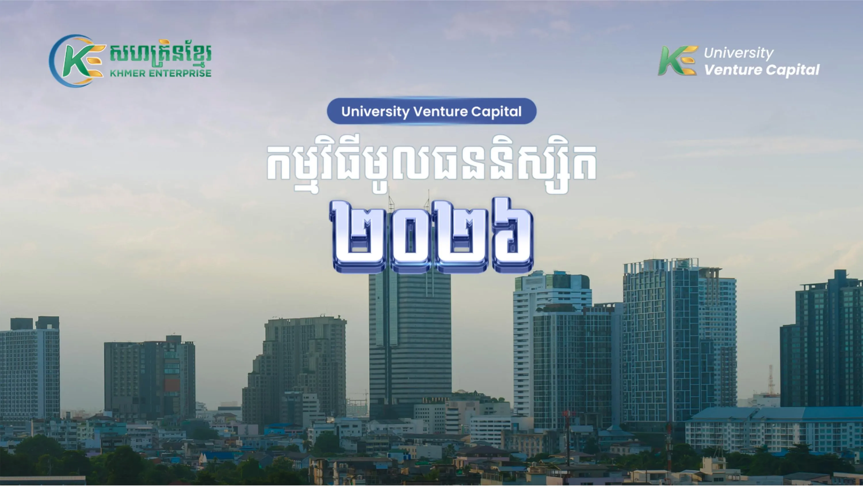 University Venture Capital 2026 gallery photo 1 - Bamnang
