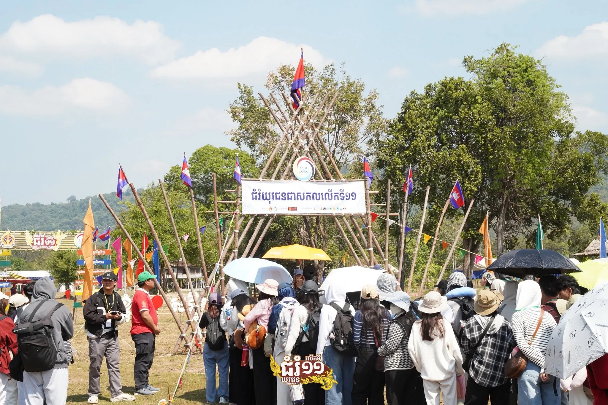 Volunteer for The 12th Global Youth Camp gallery photo 3 - Bamnang