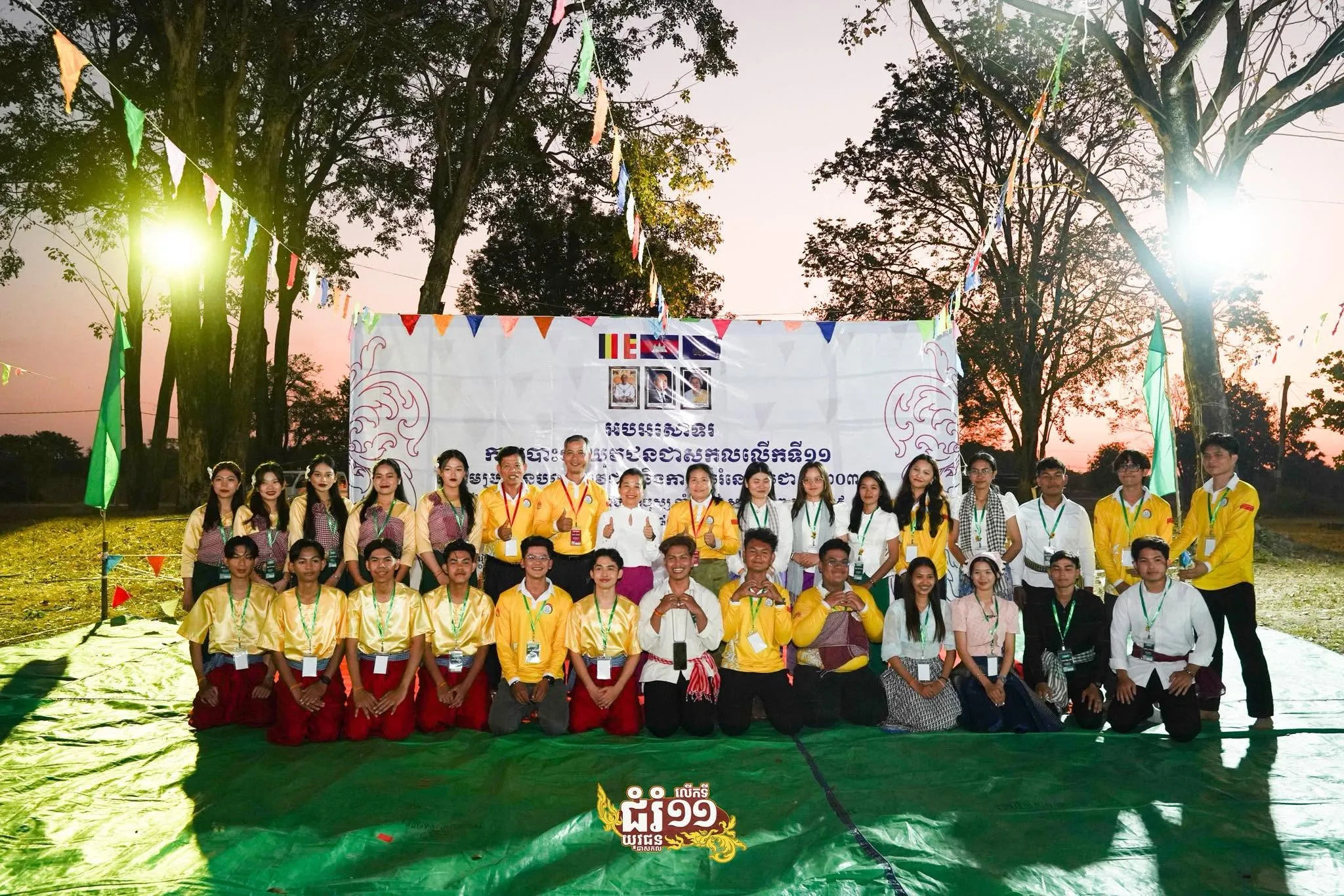 Volunteer for The 12th Global Youth Camp gallery photo 8 - Bamnang