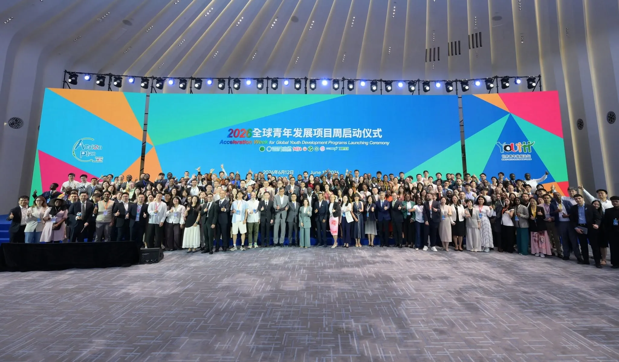 2026 Acceleration Week for China-ASEAN Youth Development Programs gallery photo 3 - Bamnang