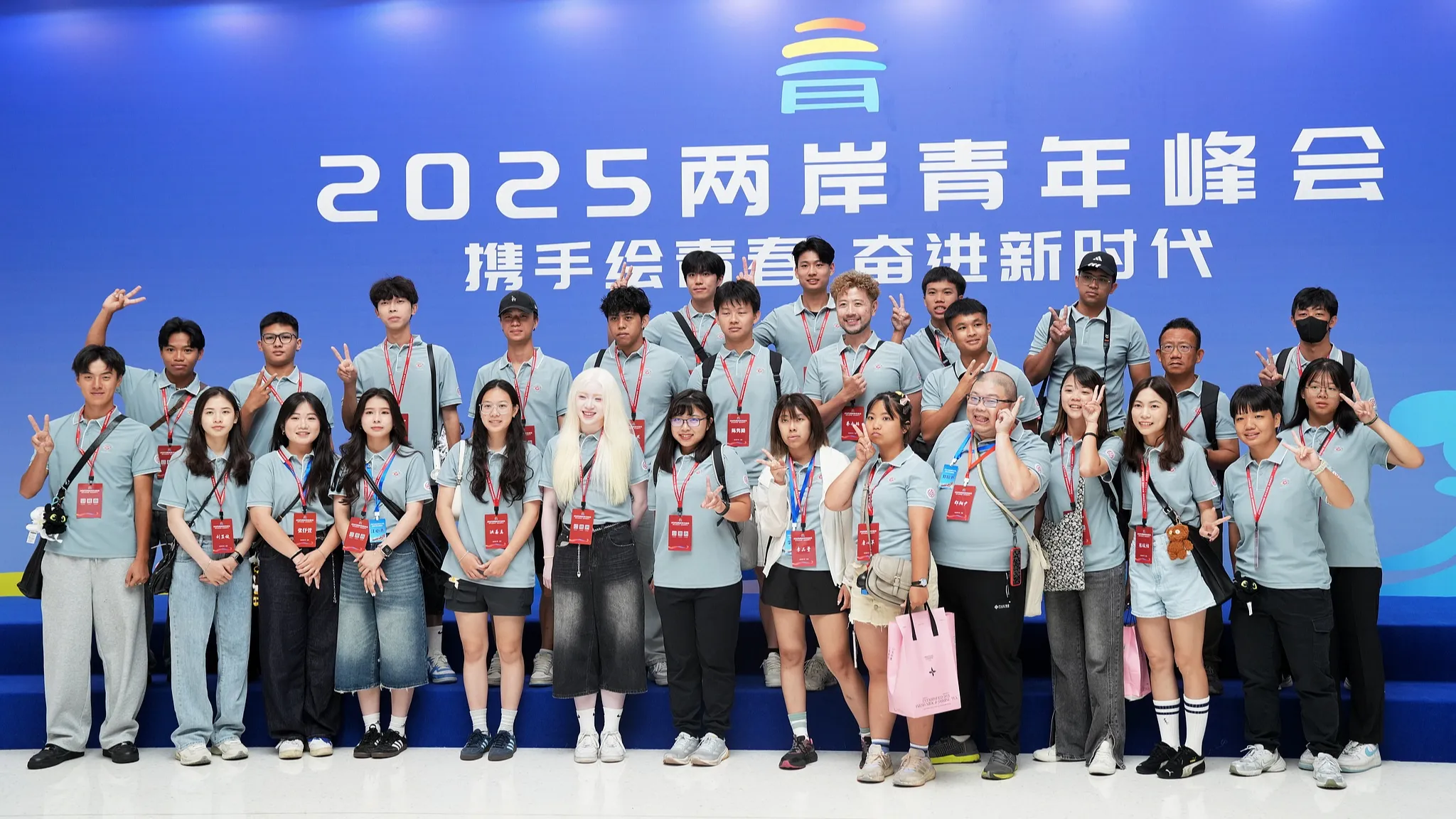 China Youth Summit gallery photo 1 - Bamnang