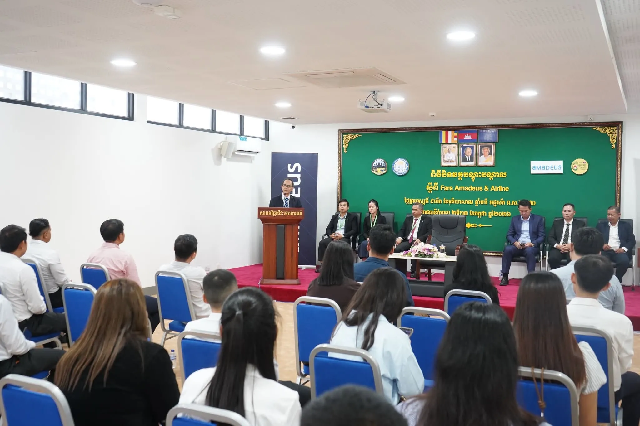 The "FARE AMADEUS & AIRLINE RULE" training course (6th batch) gallery photo 1 - Bamnang