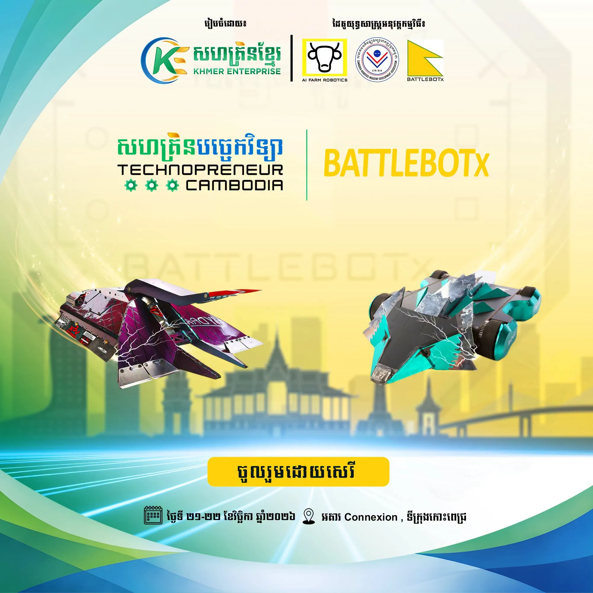 BattleBotx gallery photo 1 - Bamnang