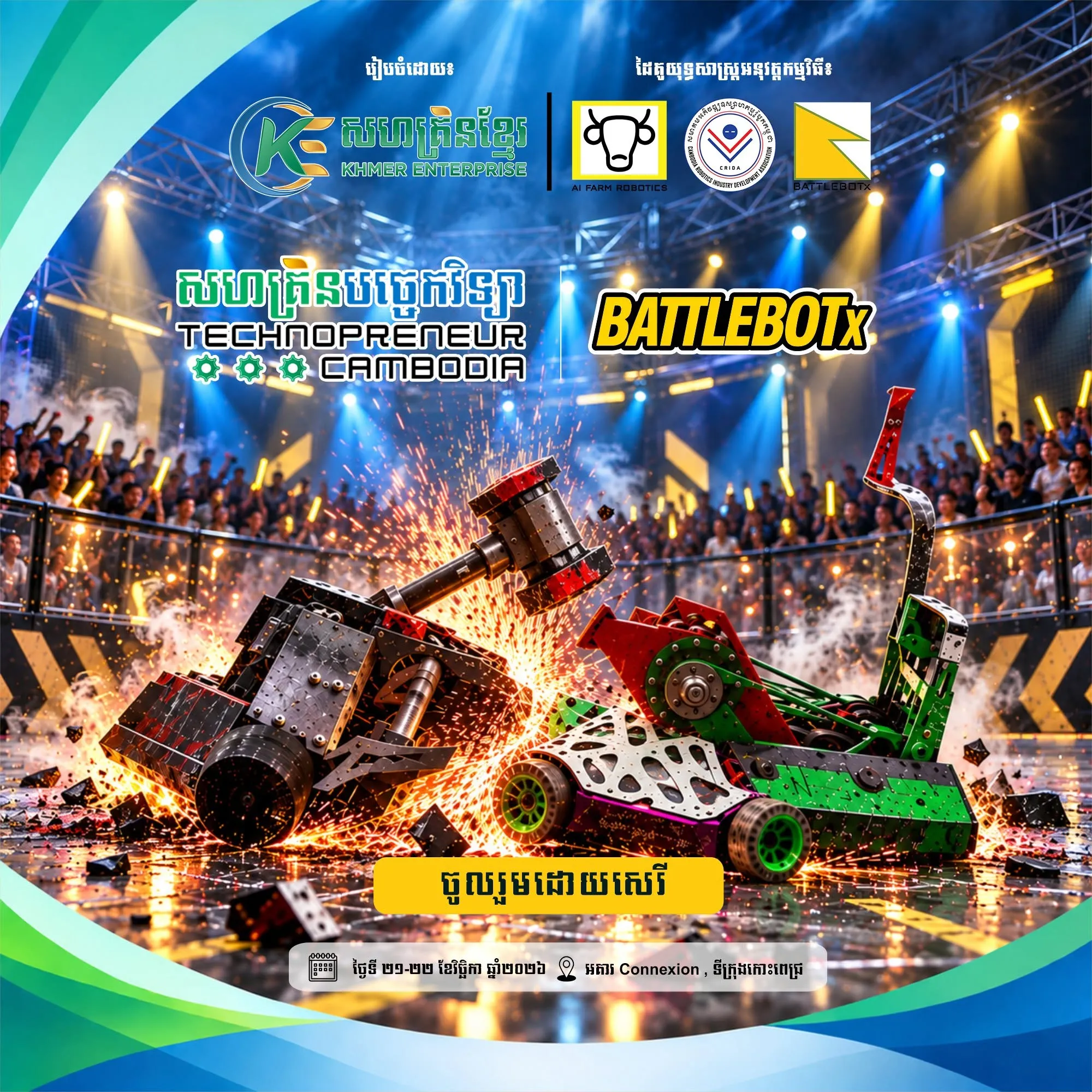 BattleBotx gallery photo 2 - Bamnang