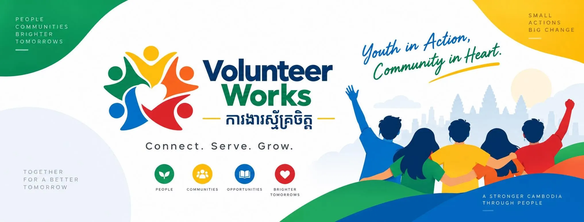 Volunteer Works - Call for Creative Crew gallery photo 2 - Bamnang