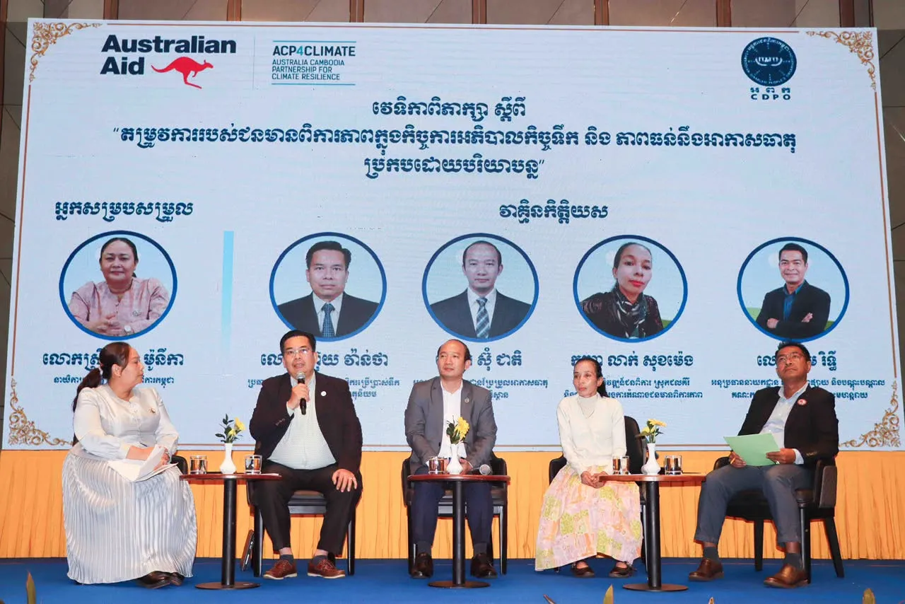 Call for Applications for ACP4Climate Grants Program (Round 1) gallery photo 2 - Bamnang