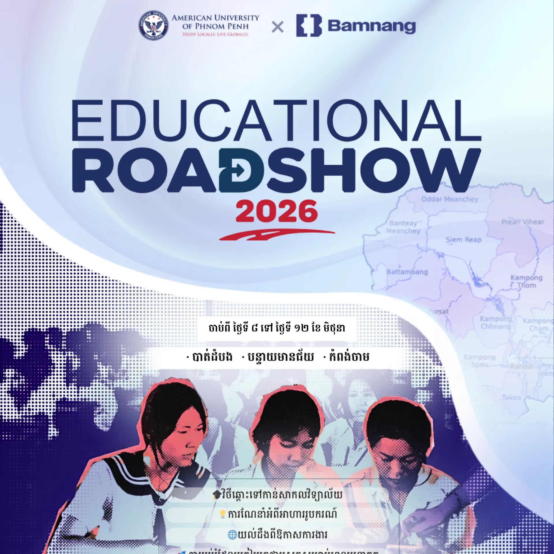Education Roadshow 2026 cover - Bamnang