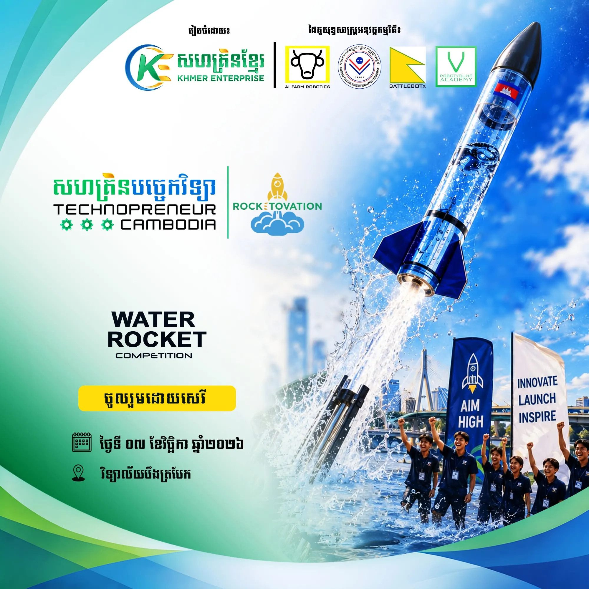 Rocketovation (Water Rocket) cover - Bamnang