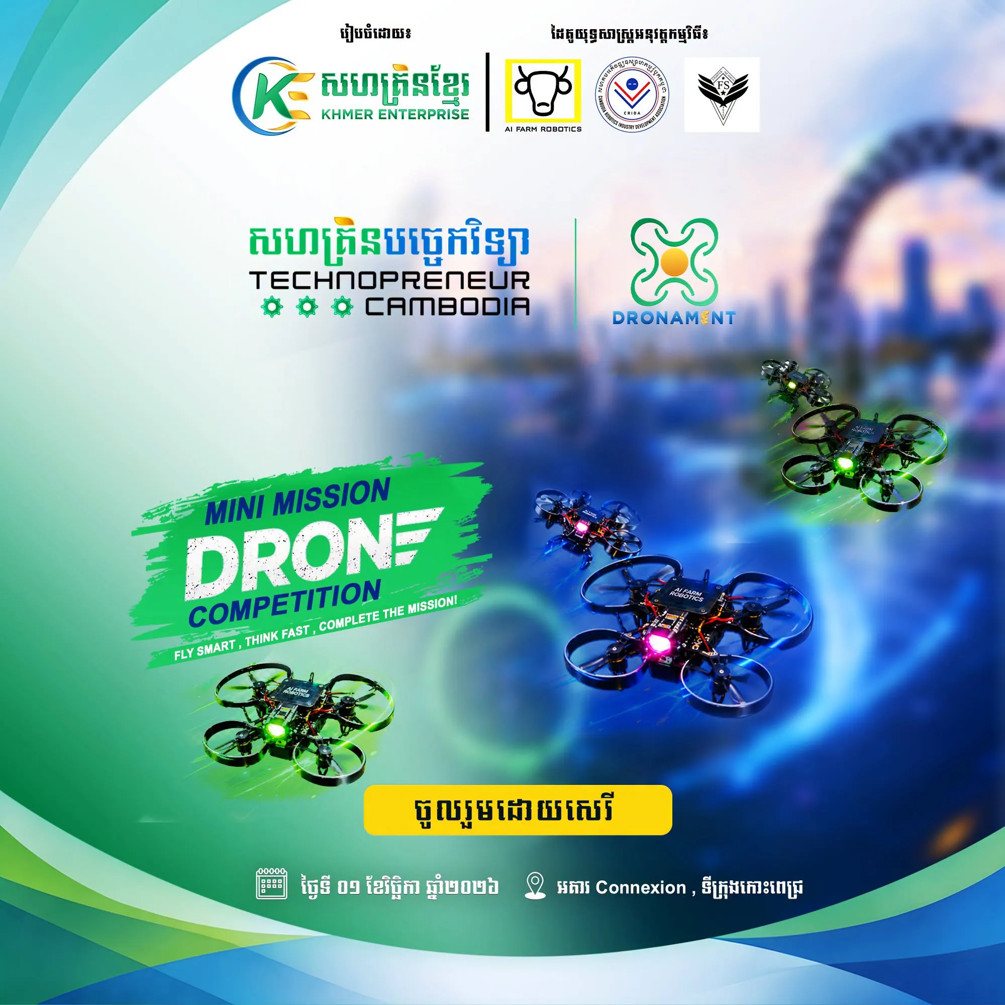 Dronament  cover - Bamnang