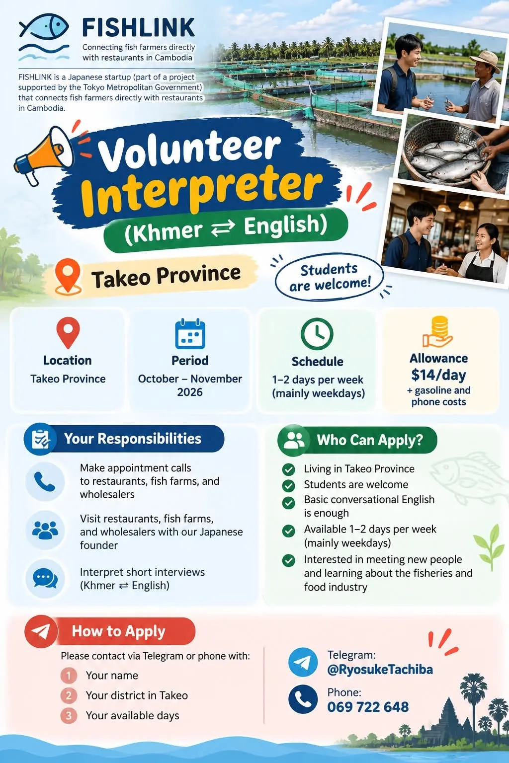  Fishlink | Volunteer Interpreter - Khmer & English (Takeo Province) cover - Bamnang