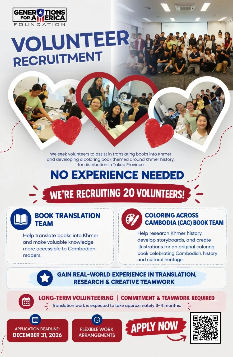 ONE BOOK PROJECT | VOLUNTEER RECRUITMENT   cover - Bamnang