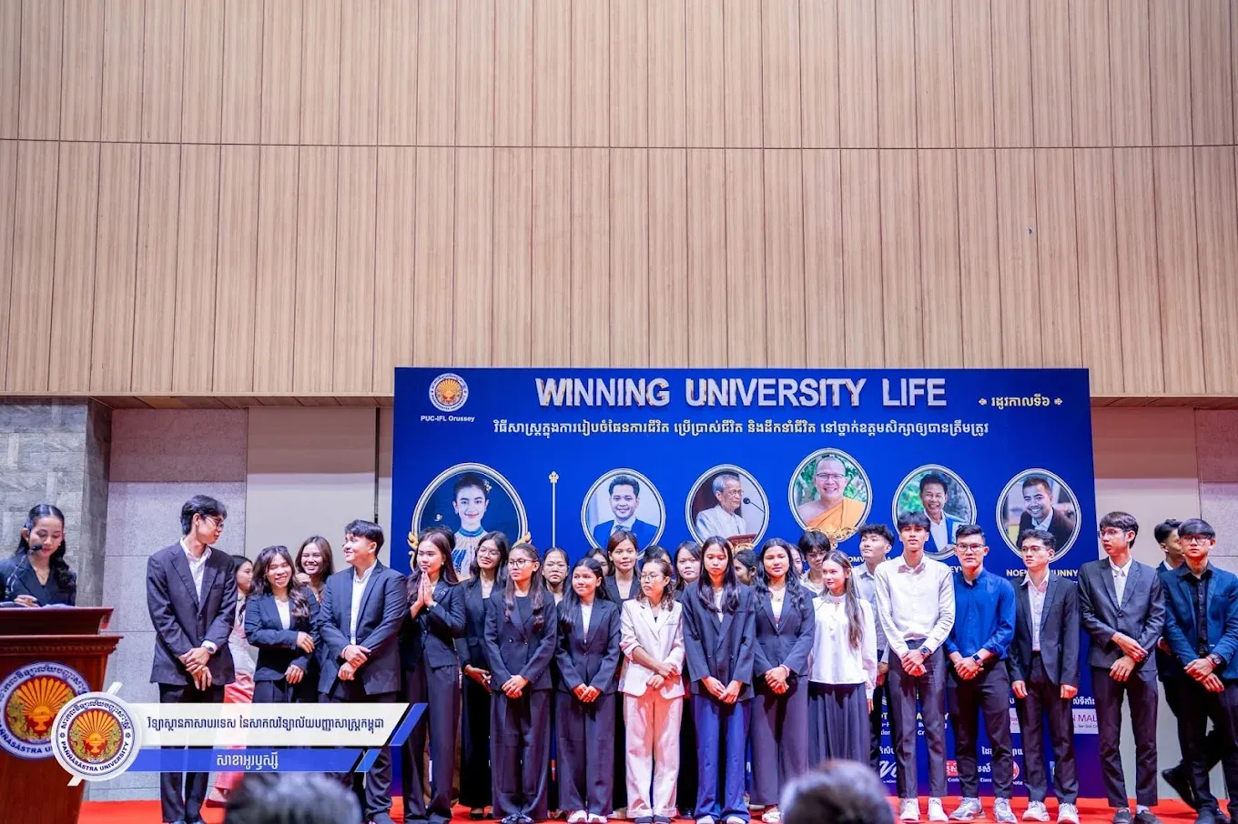 PUC-IFL gallery photo 3 - Bamnang