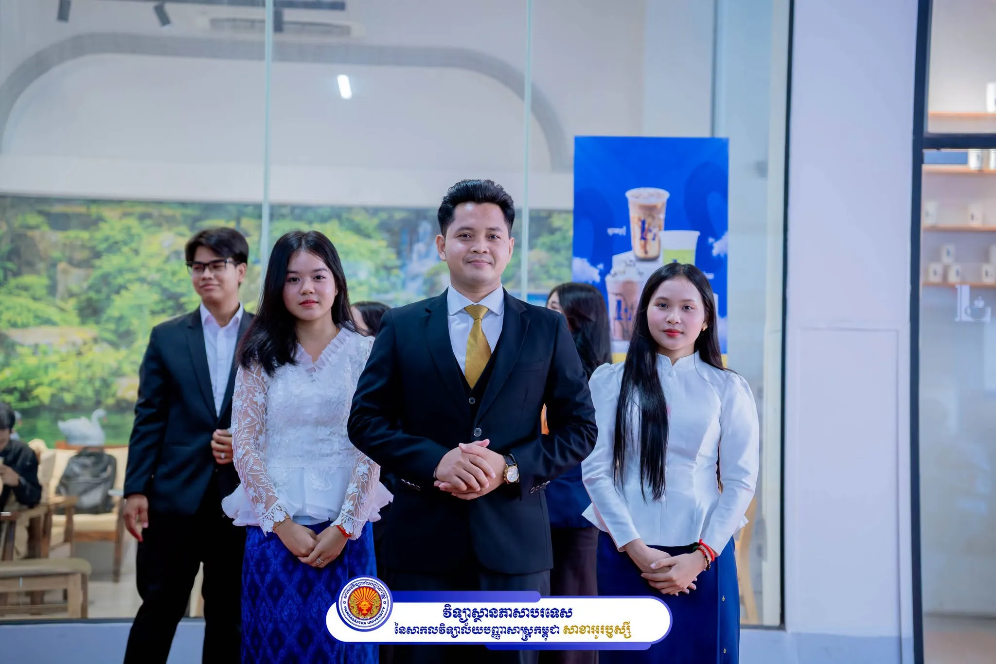 PUC-IFL gallery photo 1 - Bamnang