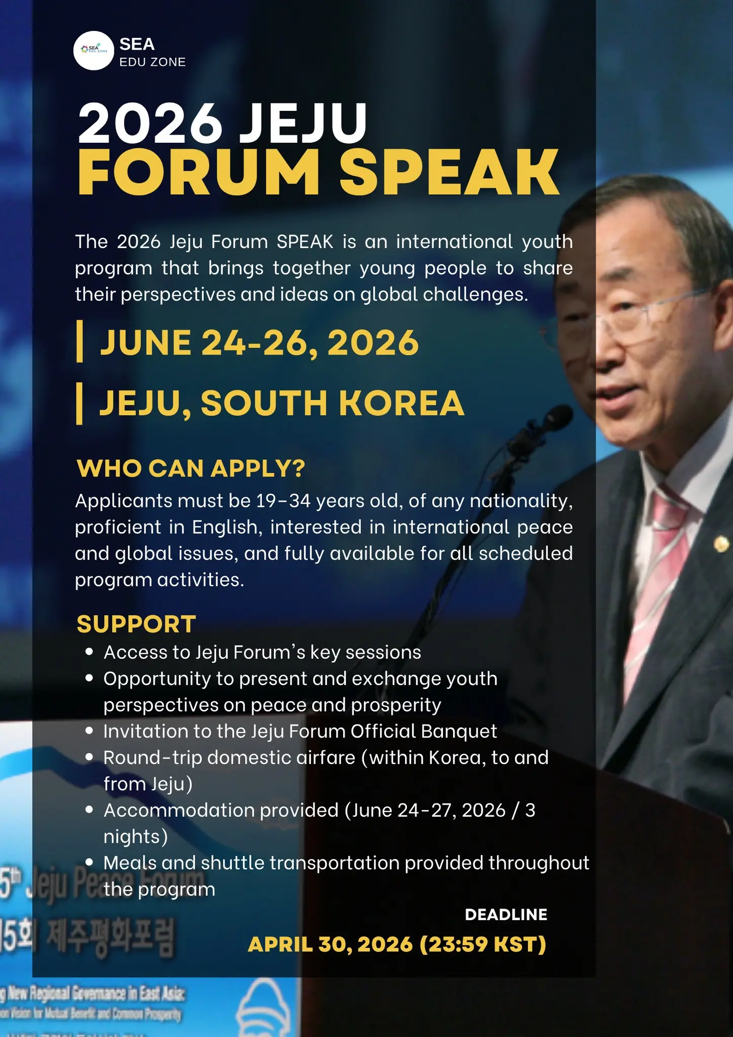 2026 Jeju Forum Speak gallery photo 1 - Bamnang