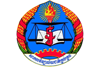 NUM logo - University near Bamnang campus