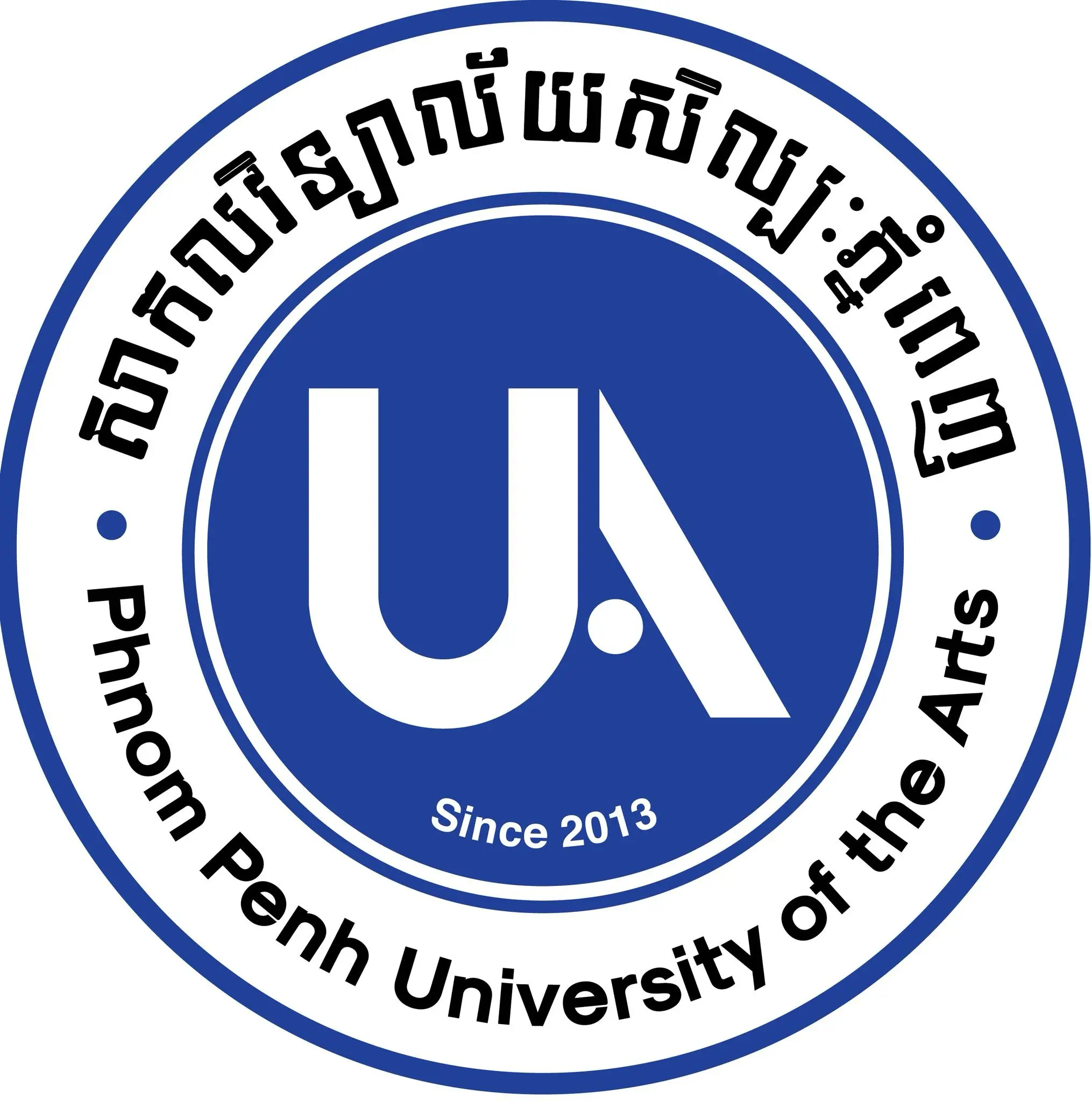 PPUA logo - University near Bamnang campus