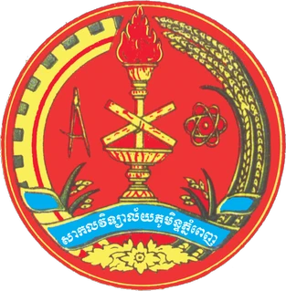 RUPP logo - University near Bamnang campus